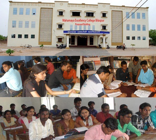 Mahamaya Excellency College